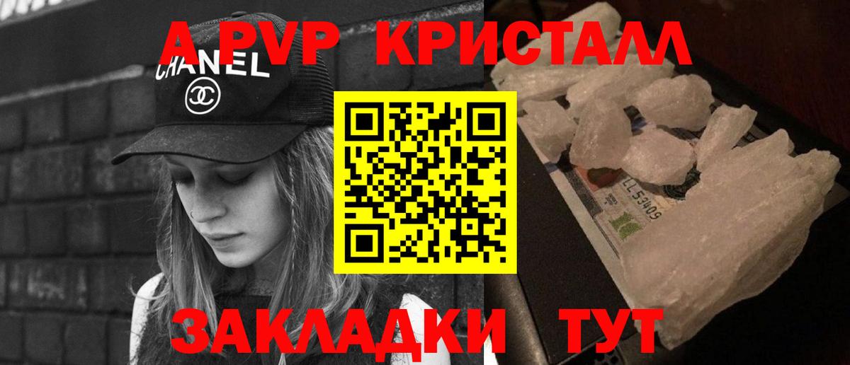 Alpha PVP СК Лесозаводск