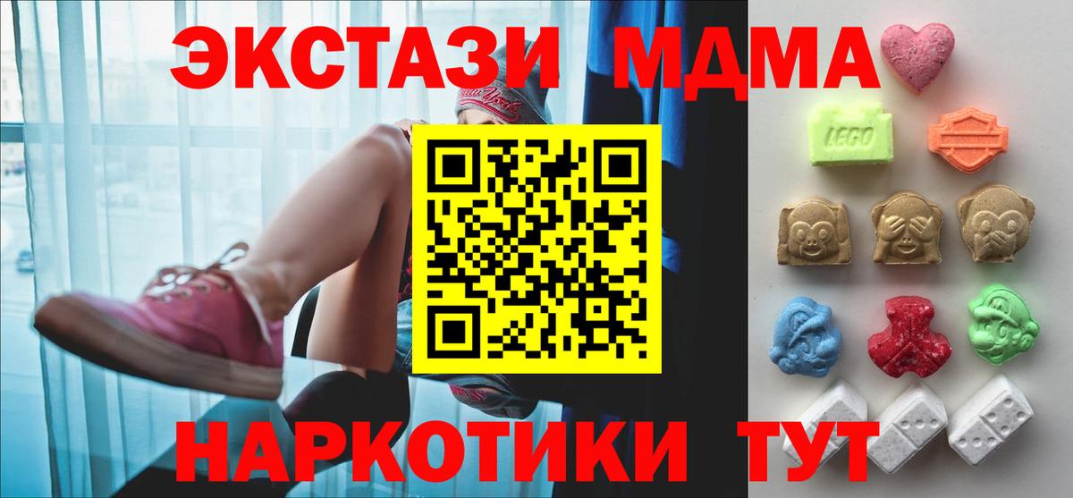 ЭКСТАЗИ Punisher Лесозаводск