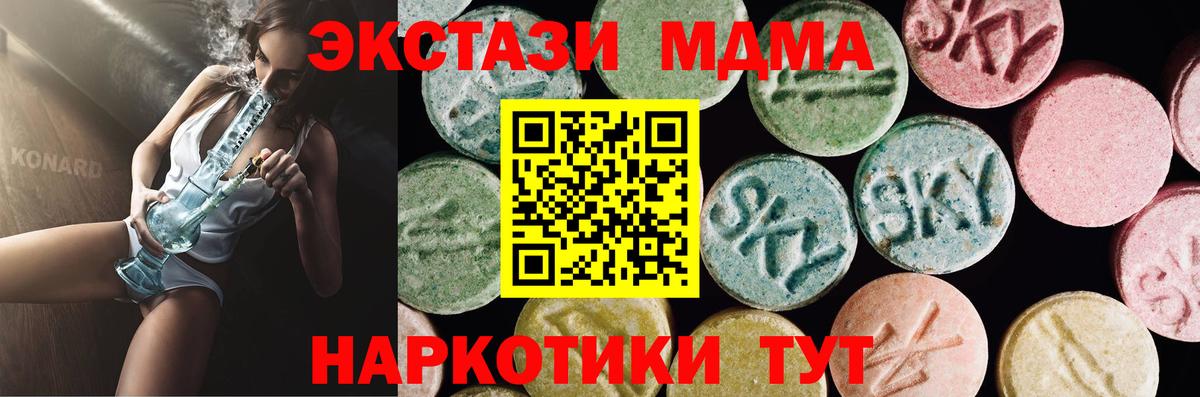 купить наркотик  Вход с VPN  Экстази круглые  Лесозаводск  Ecstasy TESLA 