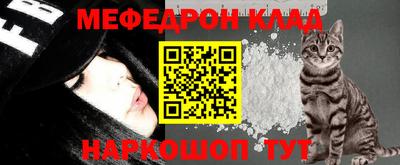 спайс Заволжье