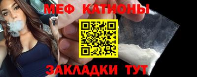 винт Жуковский