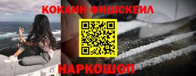 мяу мяу кристалл Заводоуковск