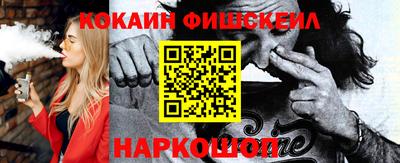 винт Жуковский