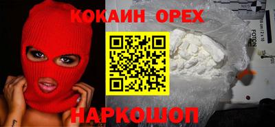 мяу мяу кристалл Заводоуковск