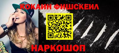 спайс Заволжье