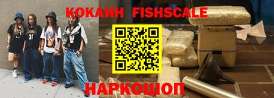 спайс Заволжье