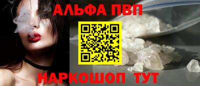 спайс Заволжье