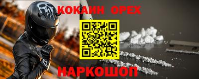винт Жуковский