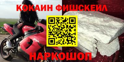 спайс Заволжье