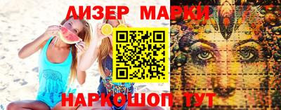 винт Жуковский