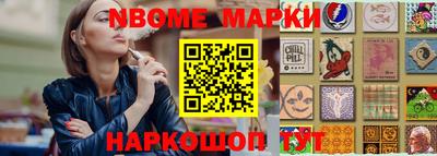 мяу мяу кристалл Заводоуковск