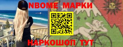 винт Жуковский
