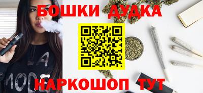 мяу мяу кристалл Заводоуковск