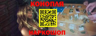 спайс Заволжье