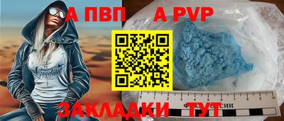спайс Заволжье