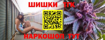 мяу мяу кристалл Заводоуковск
