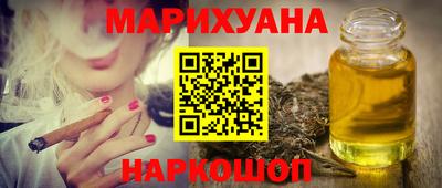 мяу мяу кристалл Заводоуковск
