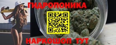 мяу мяу кристалл Заводоуковск