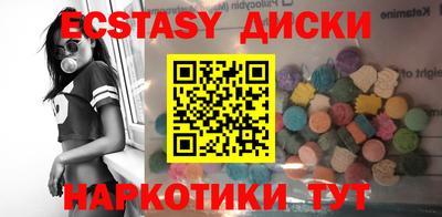 мяу мяу кристалл Заводоуковск