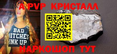 винт Жуковский