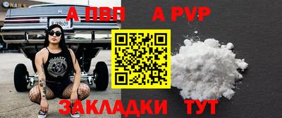 винт Жуковский
