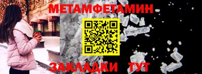 спайс Заволжье