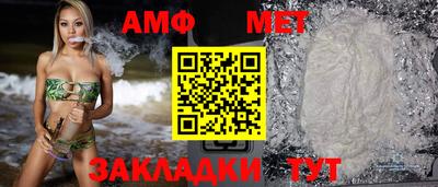 спайс Заволжье
