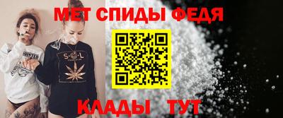 спайс Заволжье