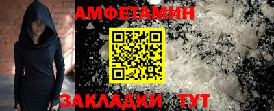 спайс Заволжье