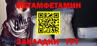 спайс Заволжье