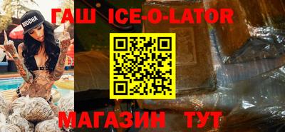 мяу мяу кристалл Заводоуковск