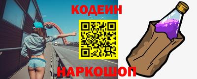 спайс Заволжье