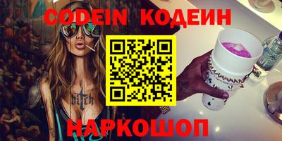 винт Жуковский