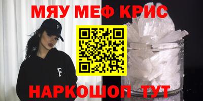 спайс Заволжье