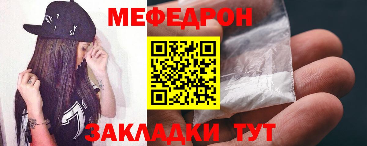 A PVP СОЛЬ кристаллы  Codein  ГАШИШ  Лесозаводск  ЭКСТАЗИ  Марихуана  МЕФ кристаллы  ГАШИШ  Вход с VPN 