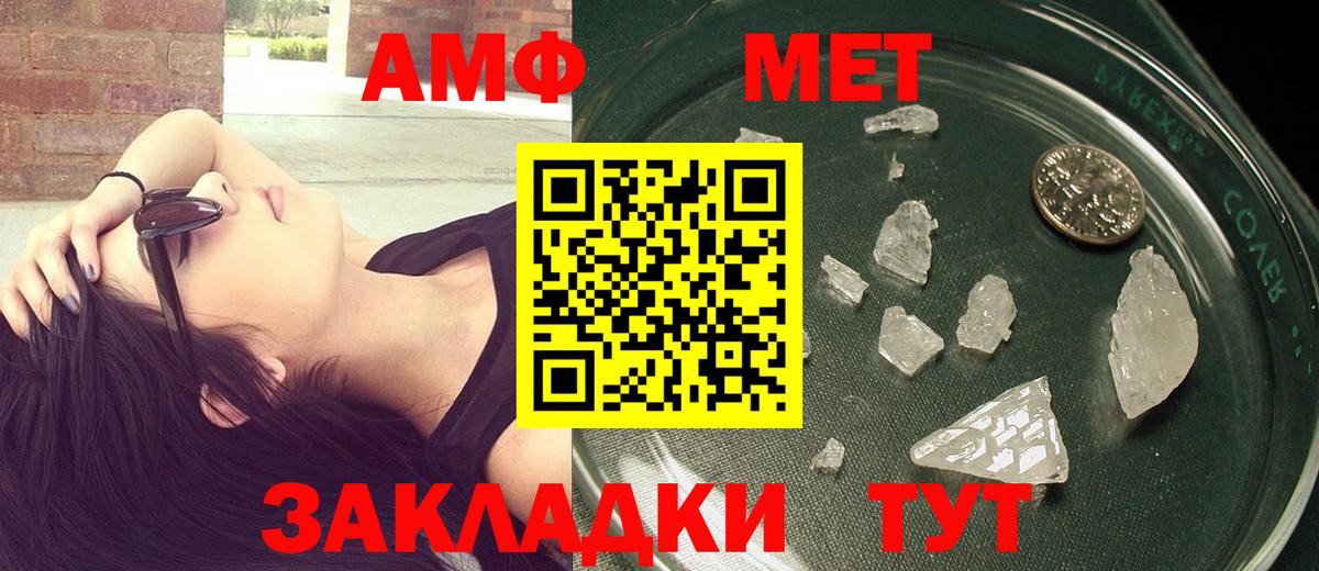 Лесозаводск  Метамфетамин Декстрометамфетамин 99.9%  Первитин  Вход с VPN  Метамфетамин Декстрометамфетамин 99.9% 