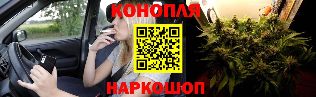 Лесозаводск  Бошки марихуана индика  Марихуана планчик  Вход с VPN  Шишки марихуана планчик 